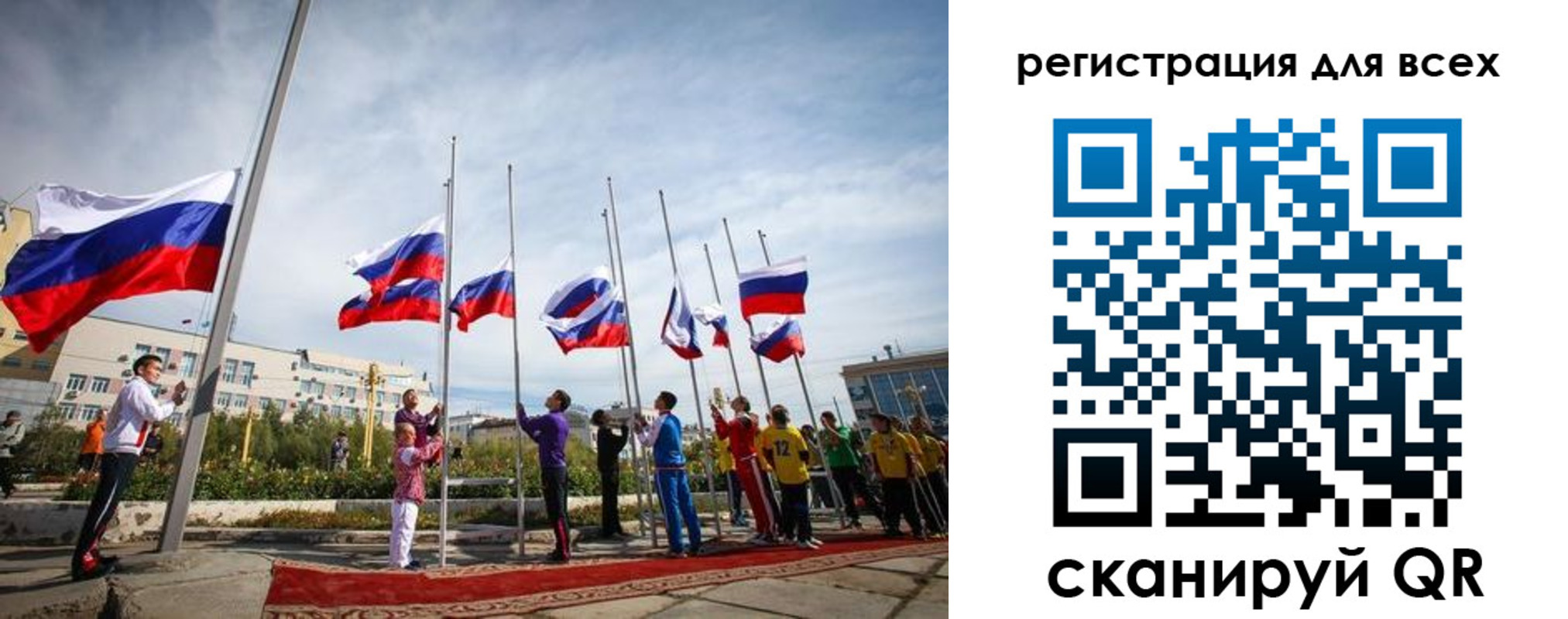 прописка от собственника в Саяногорске