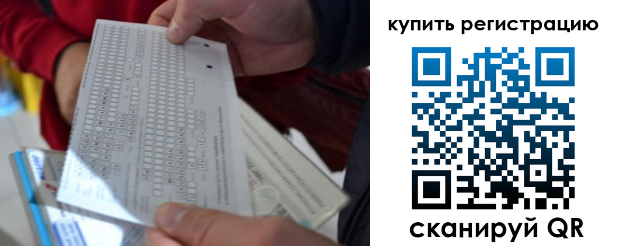 прописка в квартире в Саяногорске