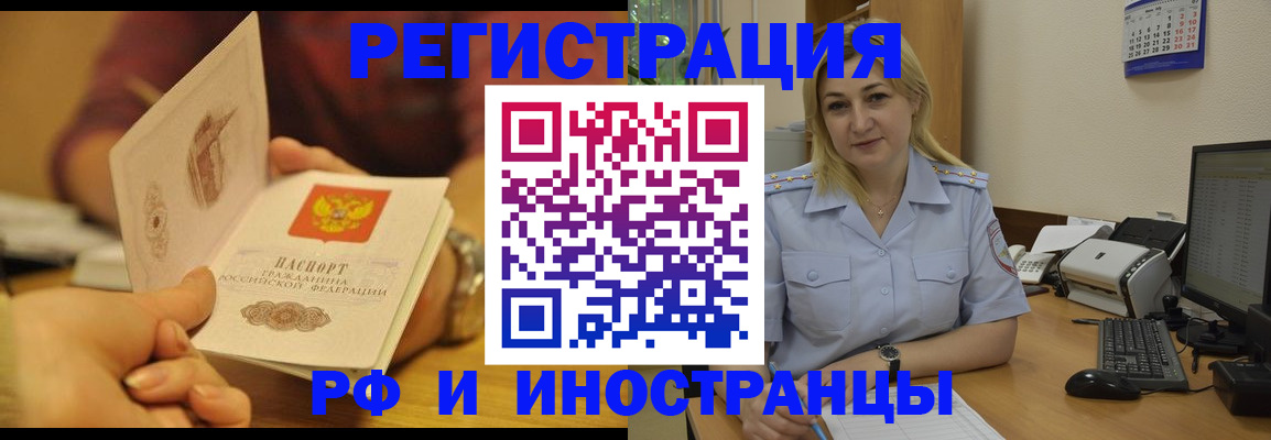 регистрация для дет. сада в Саяногорске