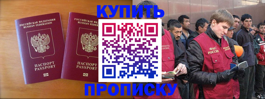 регистрация для школы в Саяногорске